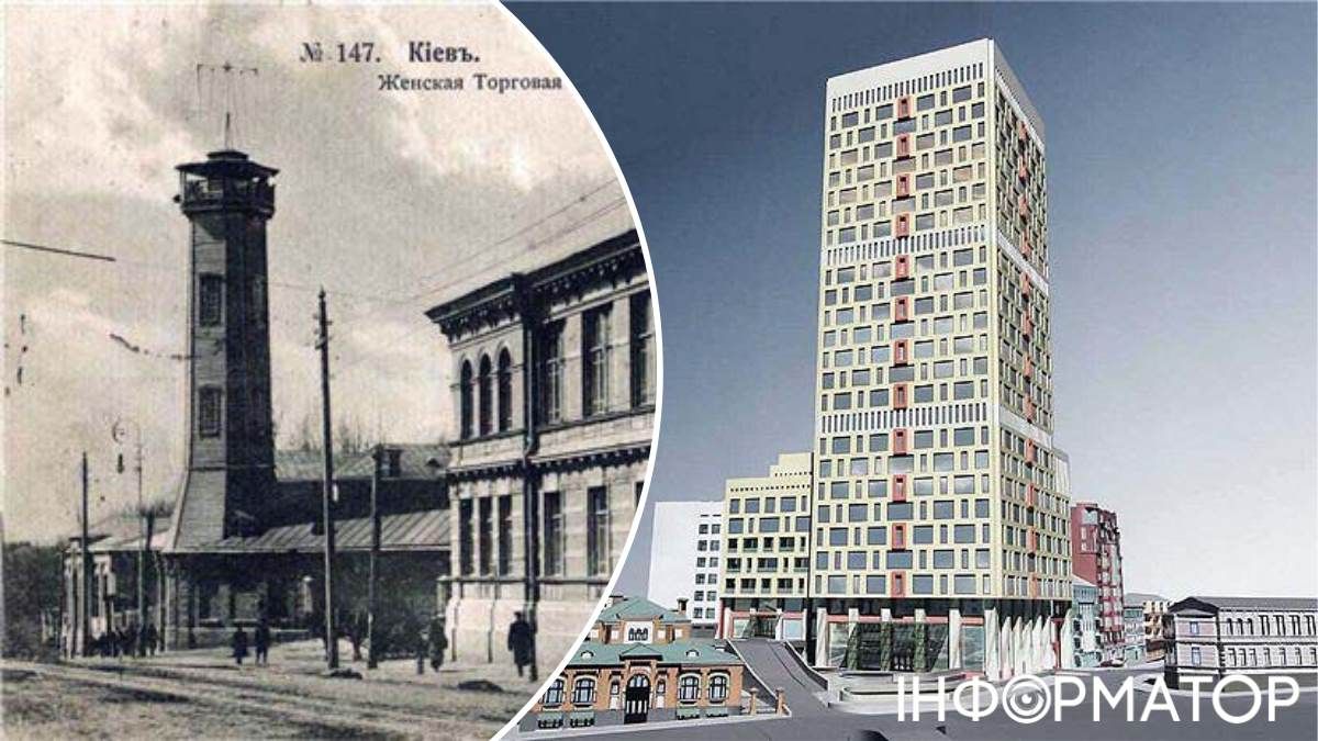 Проєкт 25-поверхової "каланчі" на місці недобудови від 2008 року, і справжня каланча Вільного пожежного товариства, знищена в радянські часи