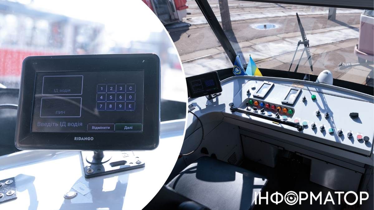 У профільних пабліках фахівці зазначають, що поки у трамваях не встановлювали сучасні системи управління й електроніку, втім, на світлинах є прибори, що можна назвати сучасними