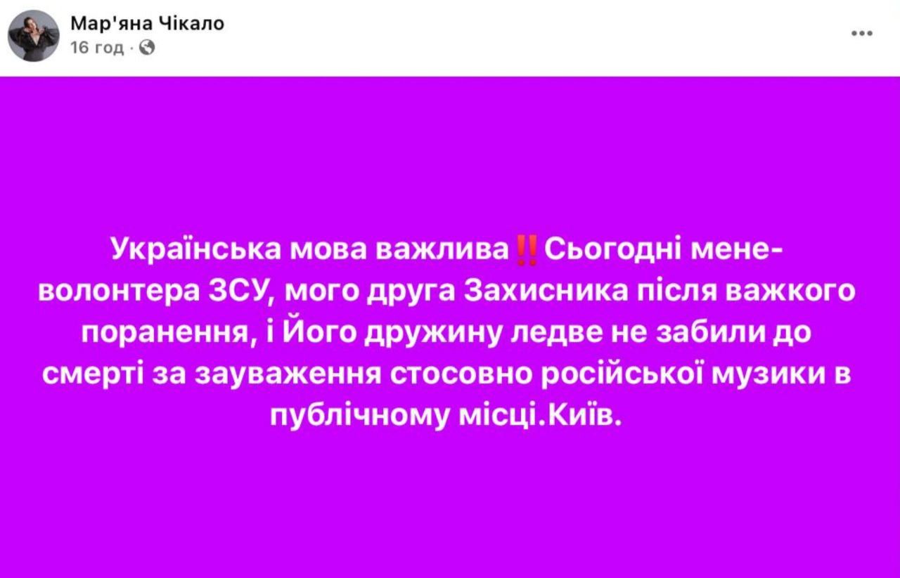 У Києві заявили про напад жінок на військового за зауваження про музику РФ: кадри свідчать про інше, поліція відреагувала 1