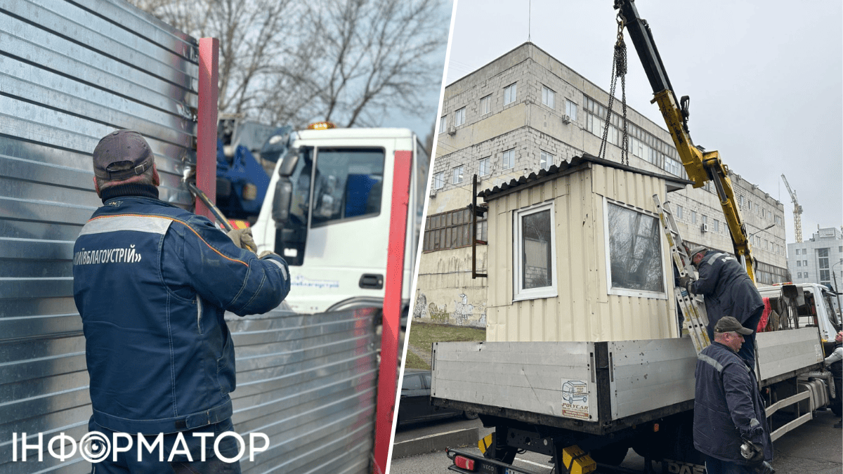 снос МАФов