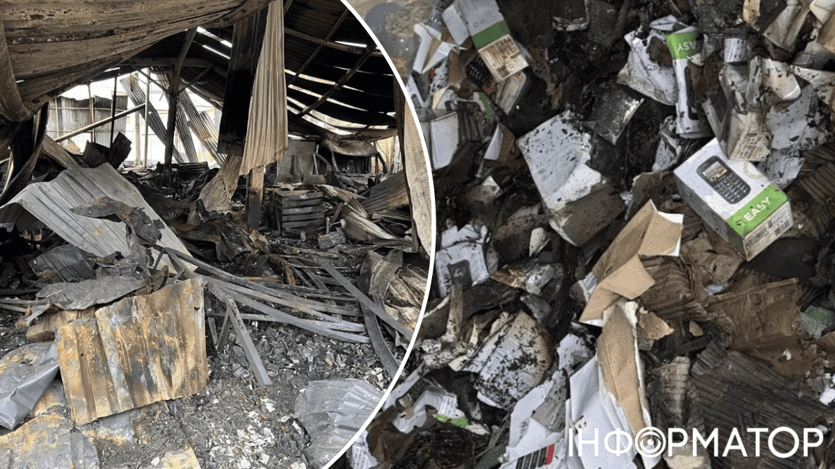 атака на Київ гаджети пожежа