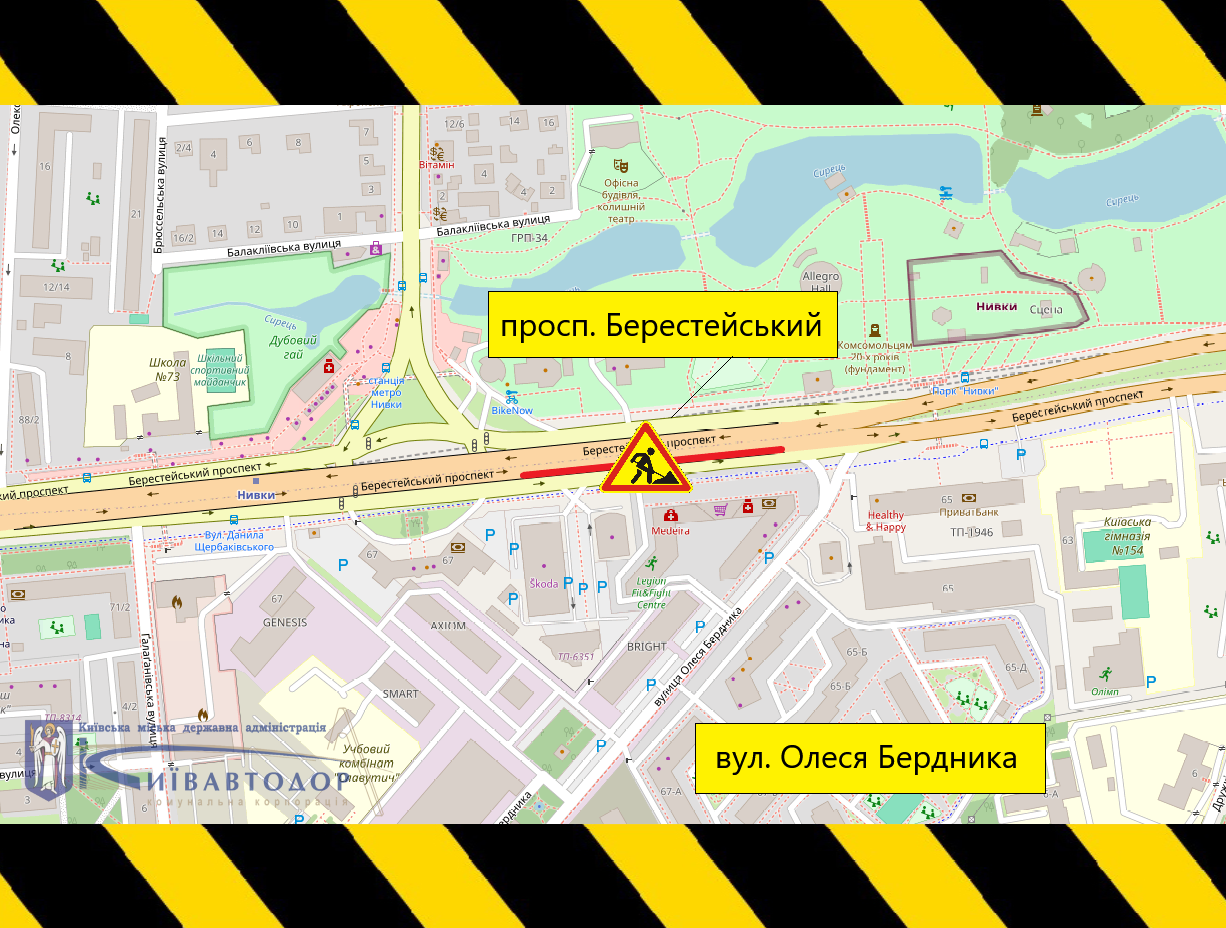 ремонт 2