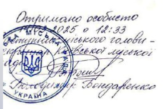 опадчиу 2