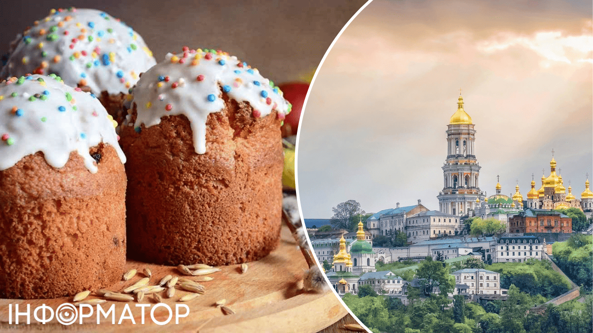 Киево-Печерская лавра Пасха пасхи