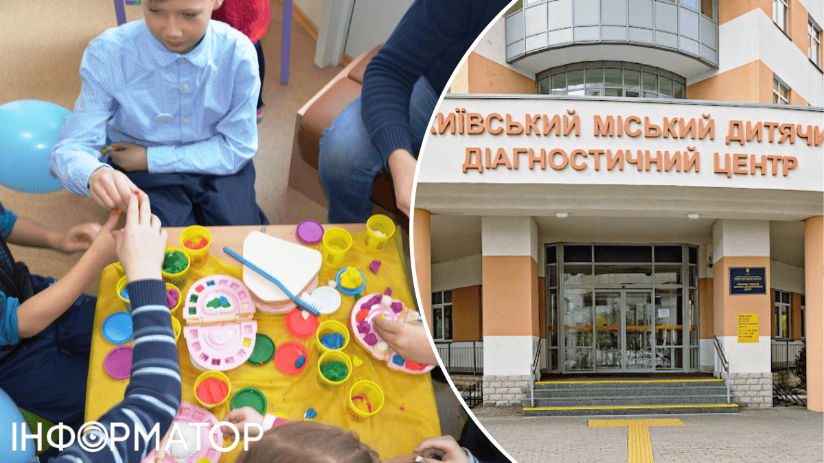 поліклініка медицина діти Дарницький район