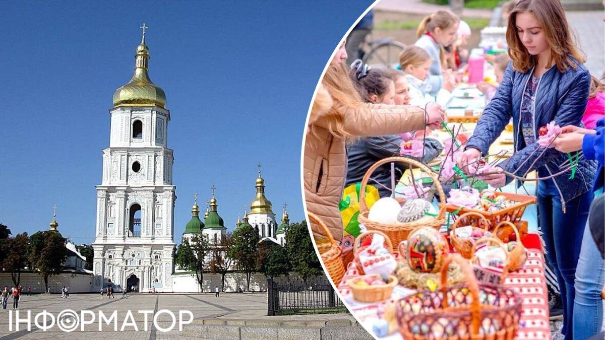 София киевская