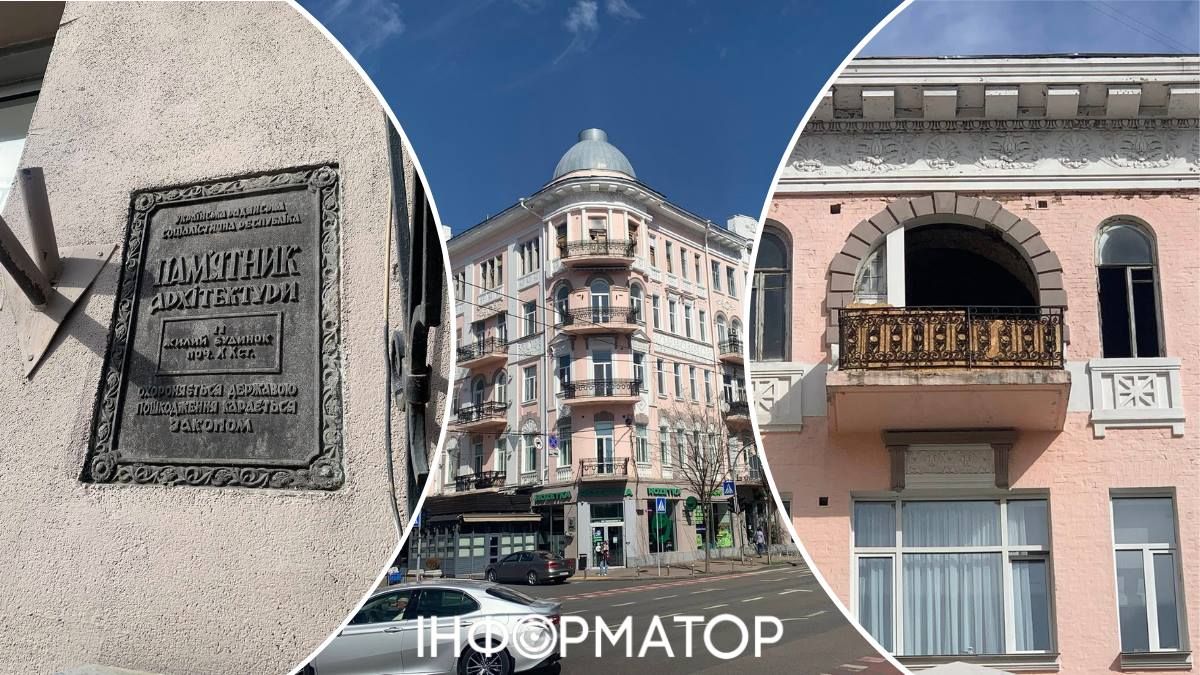 охрана архитектурных памятников