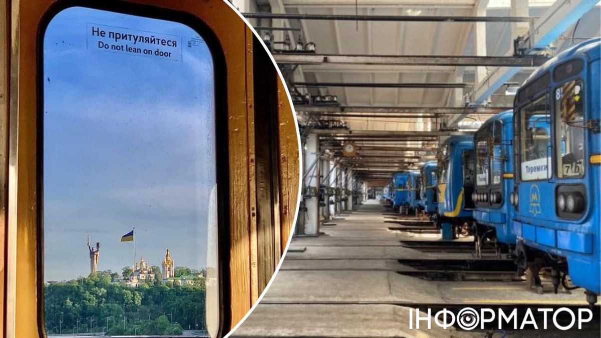 Киевский метрополитен вагоны