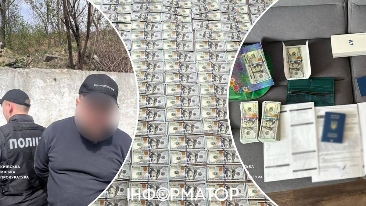 ТЦК прокуратура ухилянти гроші схеми