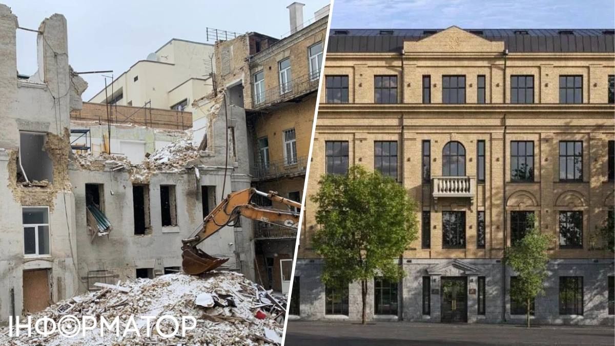 Повітове земство Рейтарська Київ флігель забудовник НЕСТ