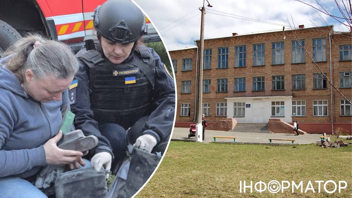 Святошинська РДА удар по Києву допомога школа 96