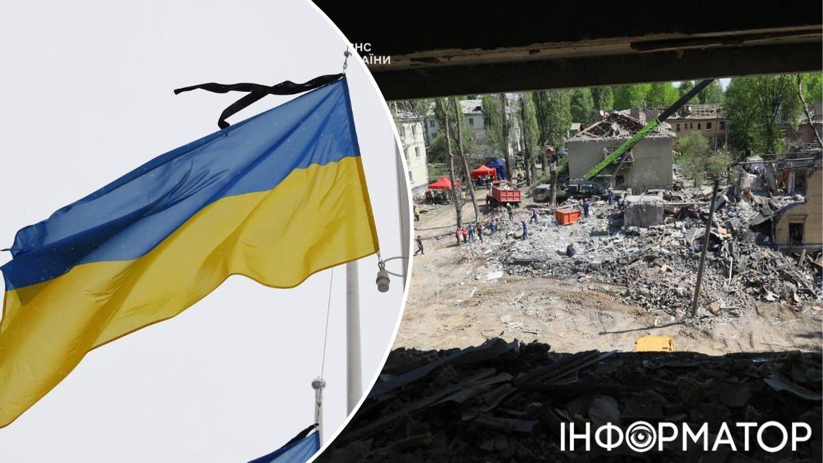 день памяти