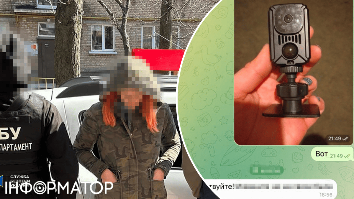 СБУ агент