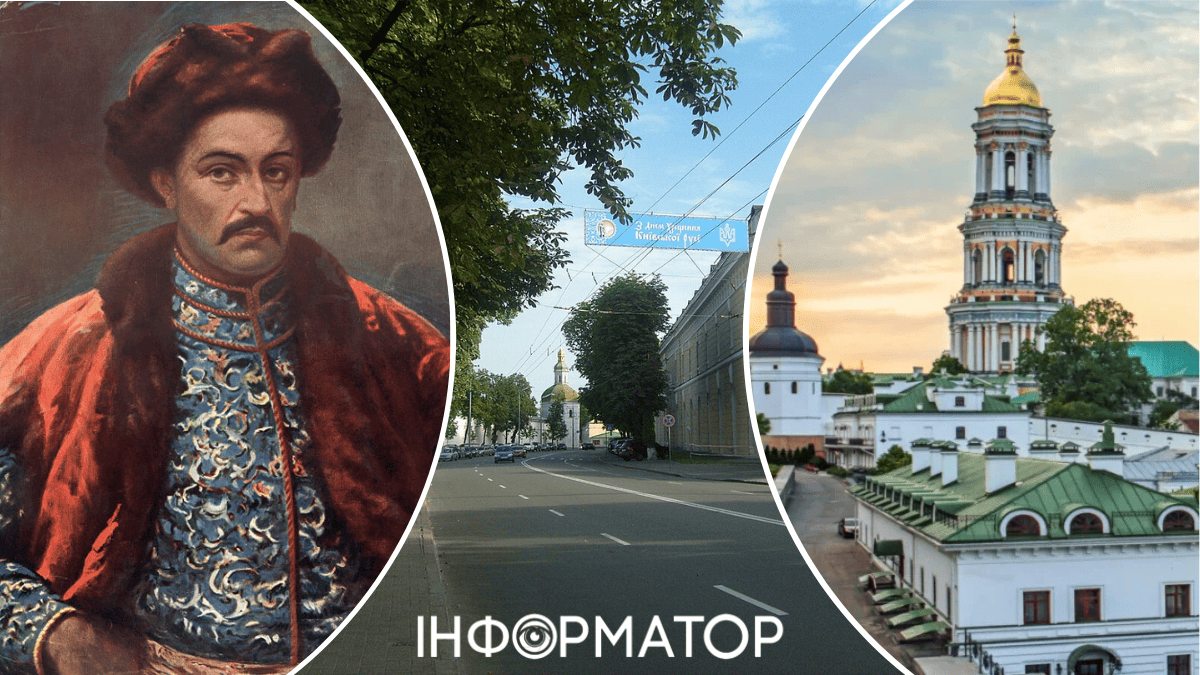 Киев Цифровой
