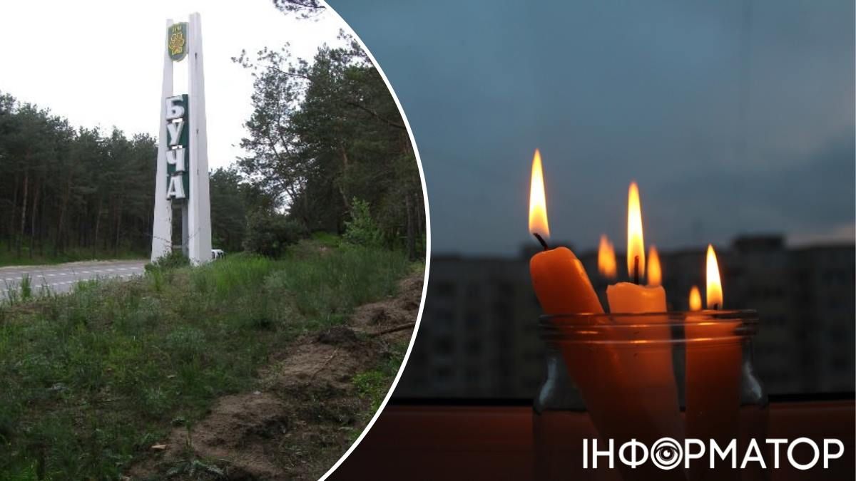 Відключення світла Київська область Буча