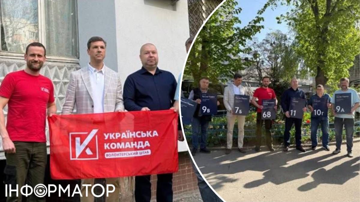 Проєкт Українська команда покажчики на будинках Київрада