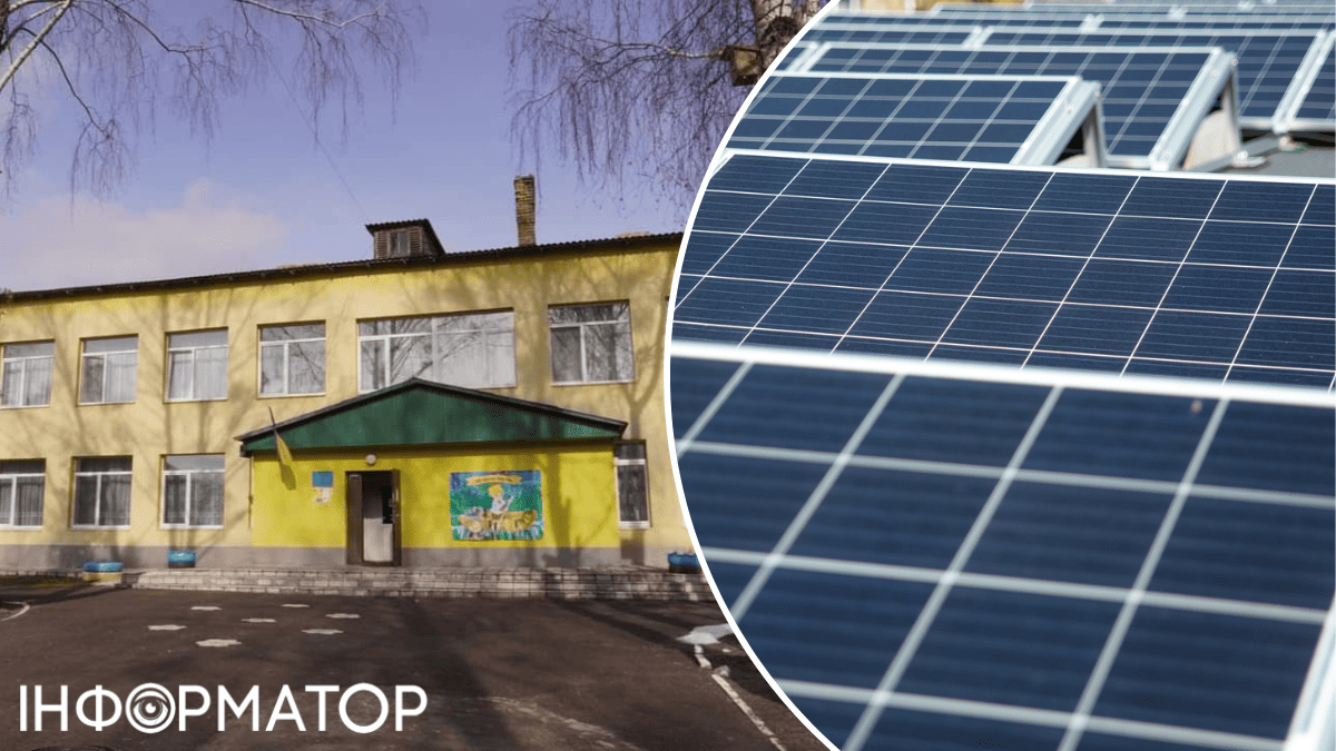 відключення світла сонячна електростанція дитячий садок