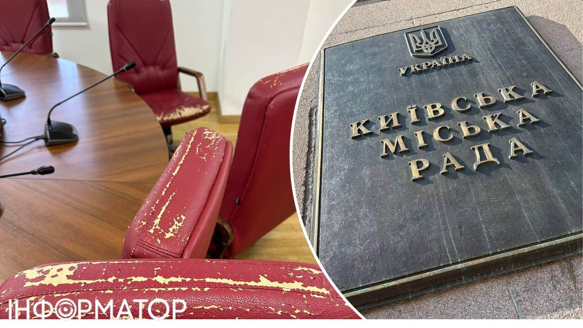 кадровые чистки