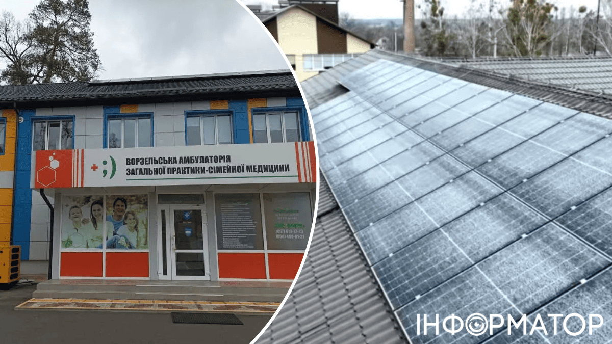 отключение света солнечные электростанции амбулатория