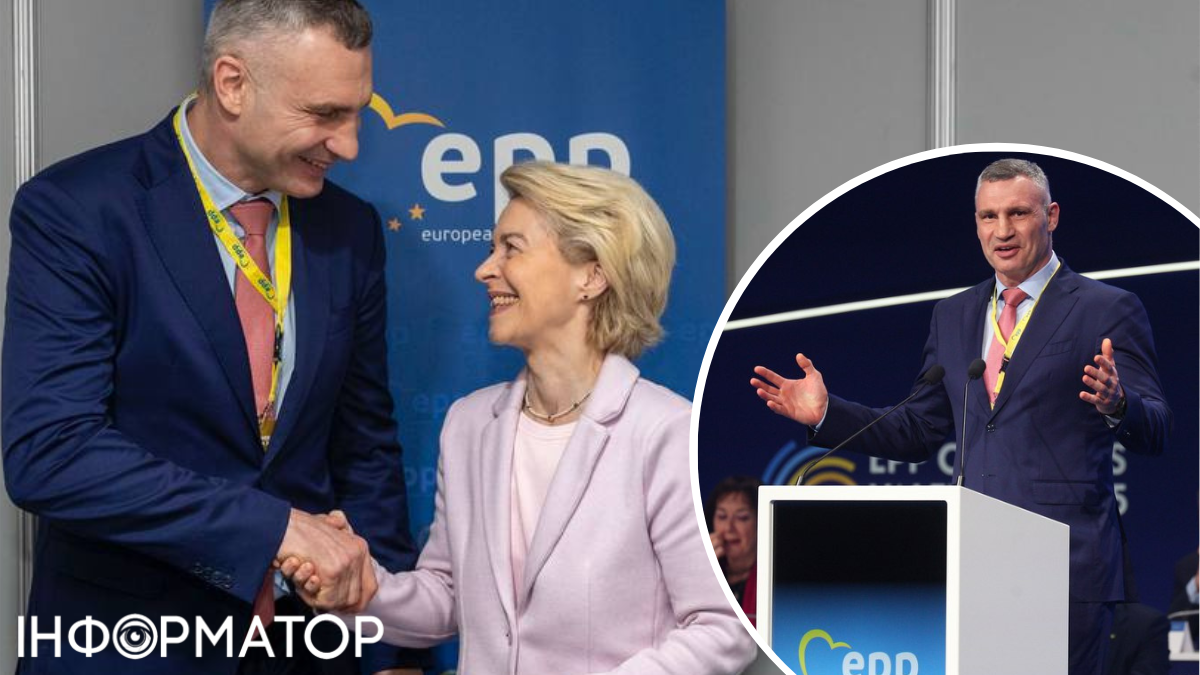 Віталій Кличко