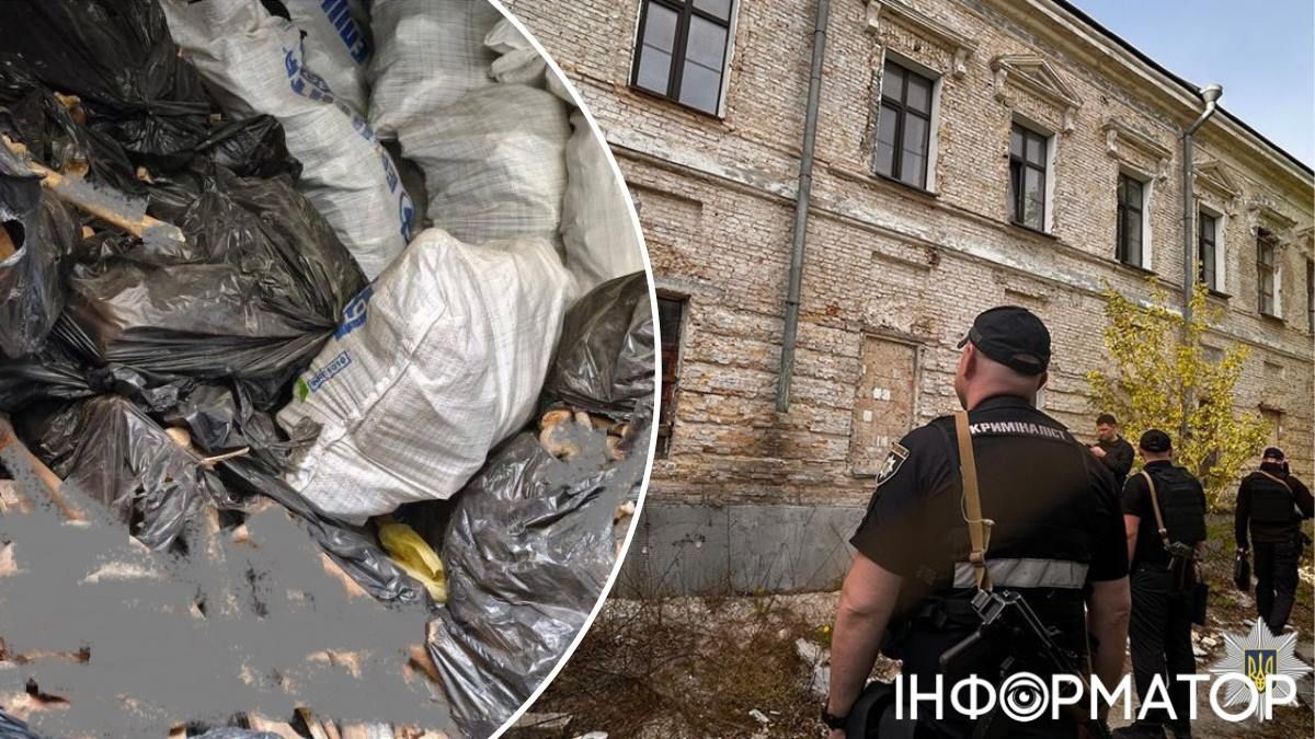 Археологія кістки людські рештки поліція