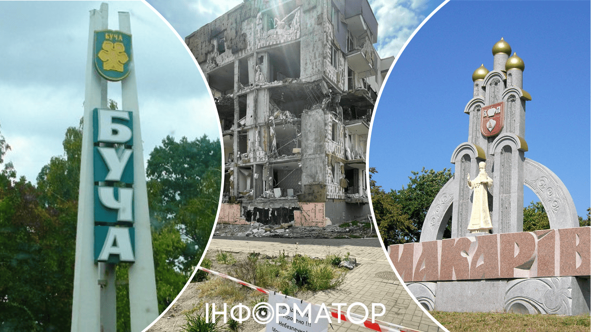 Київська область відновлення житлового фонду