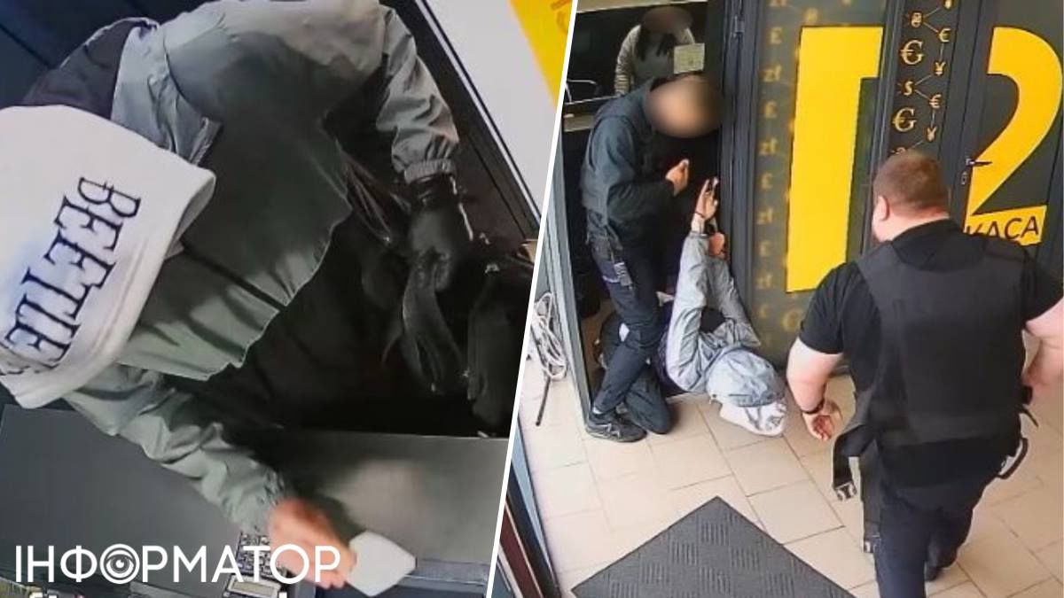 пограбування
