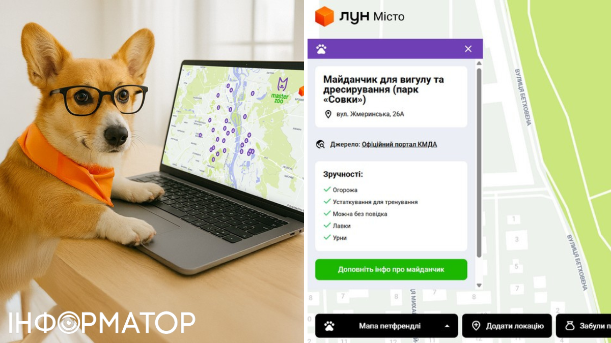 ТРЦ