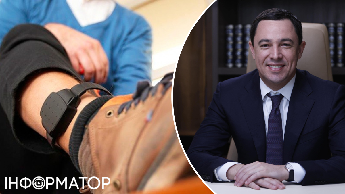 Володимир Прокопів домашній арешт електронний браслет