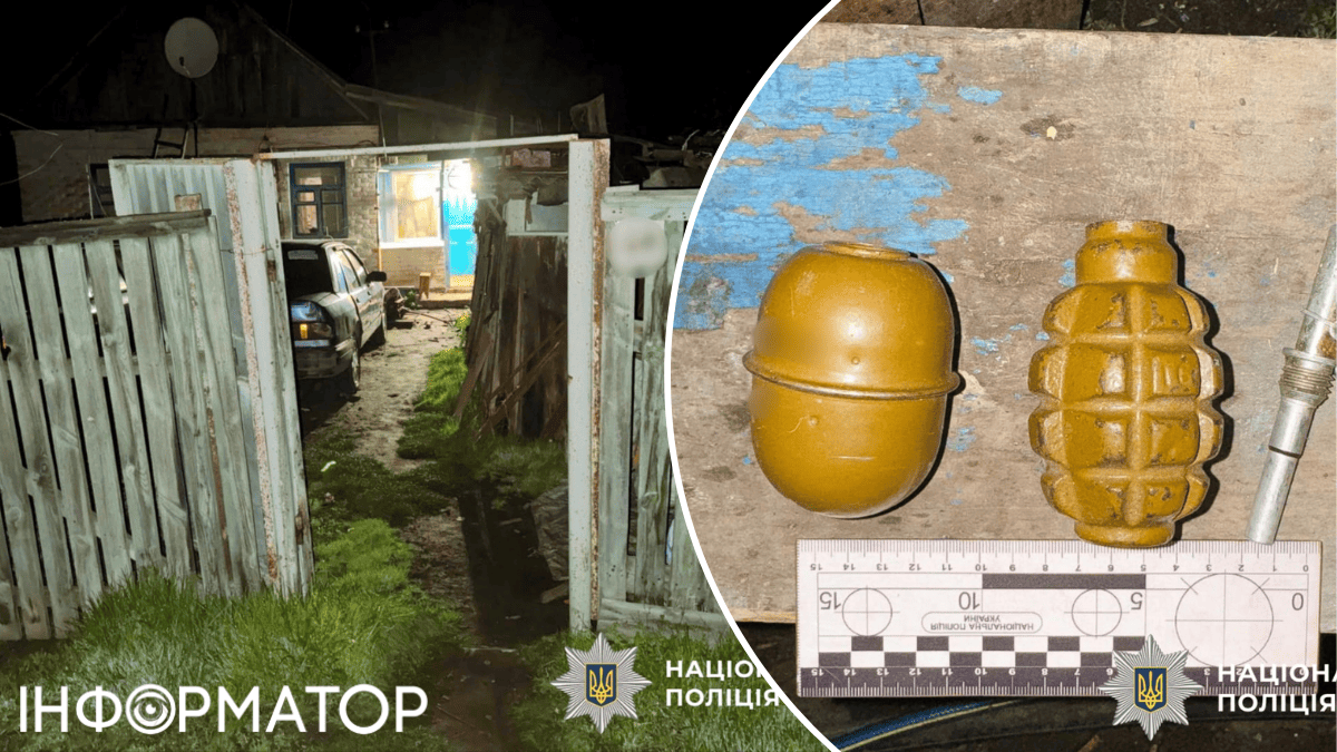 граната вибух