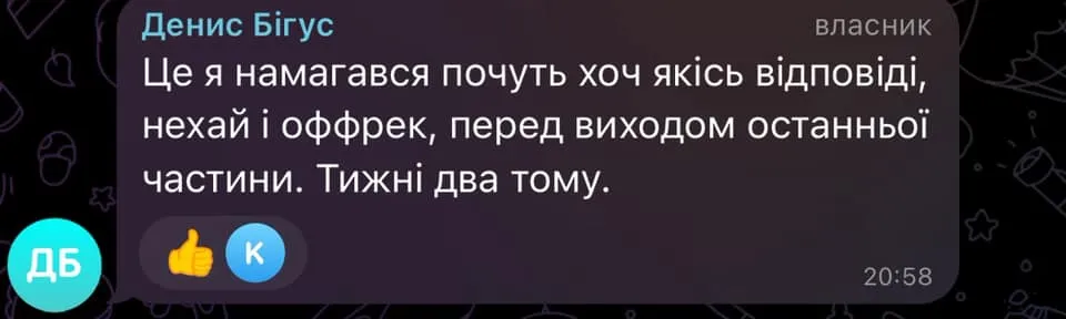зустріч 1