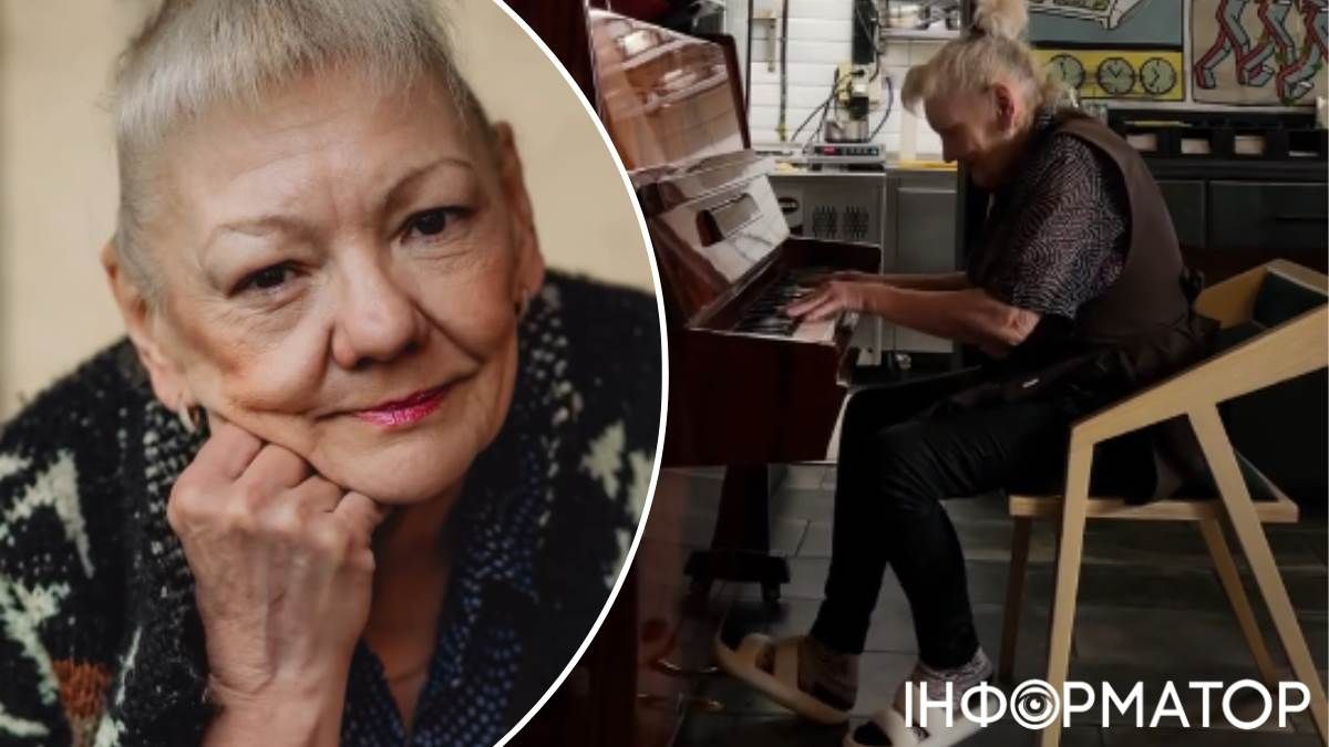 Прибиральниця піаністка бар