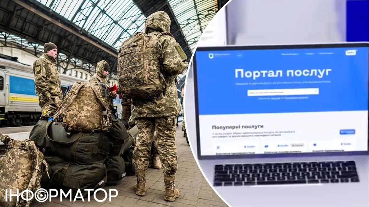військовослужбовці