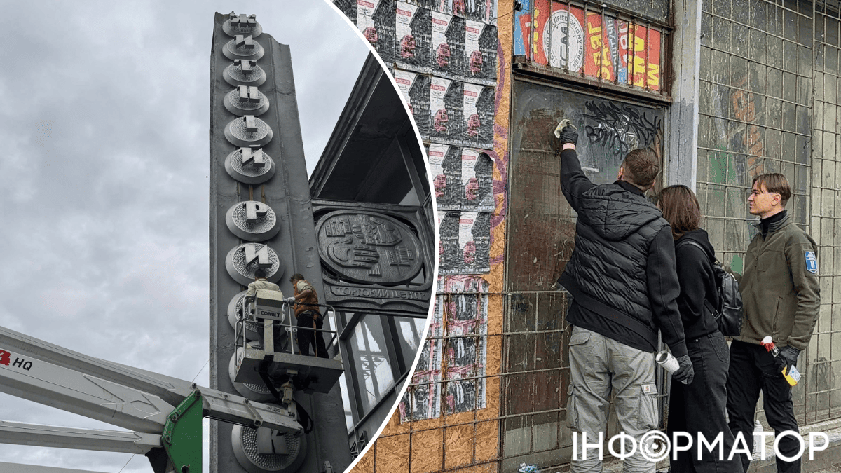 Ржаной рынок уборка Клопотенко толока