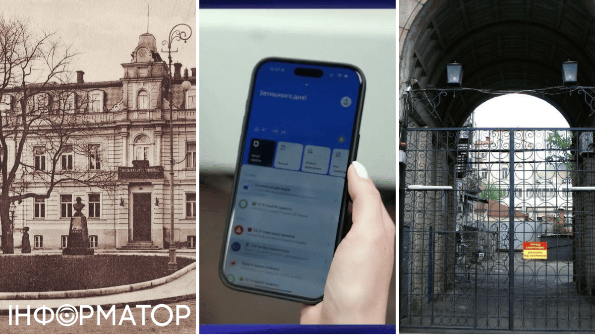 Киев Уифровой опрос голосования сквер