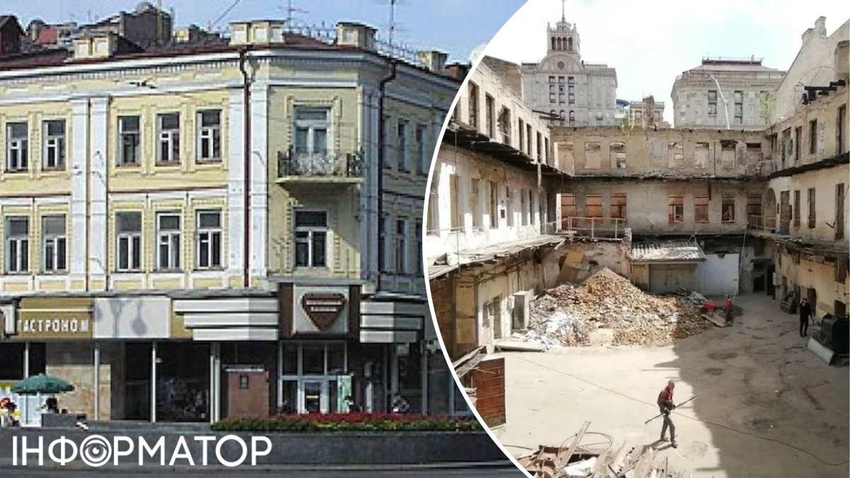 Крещатик