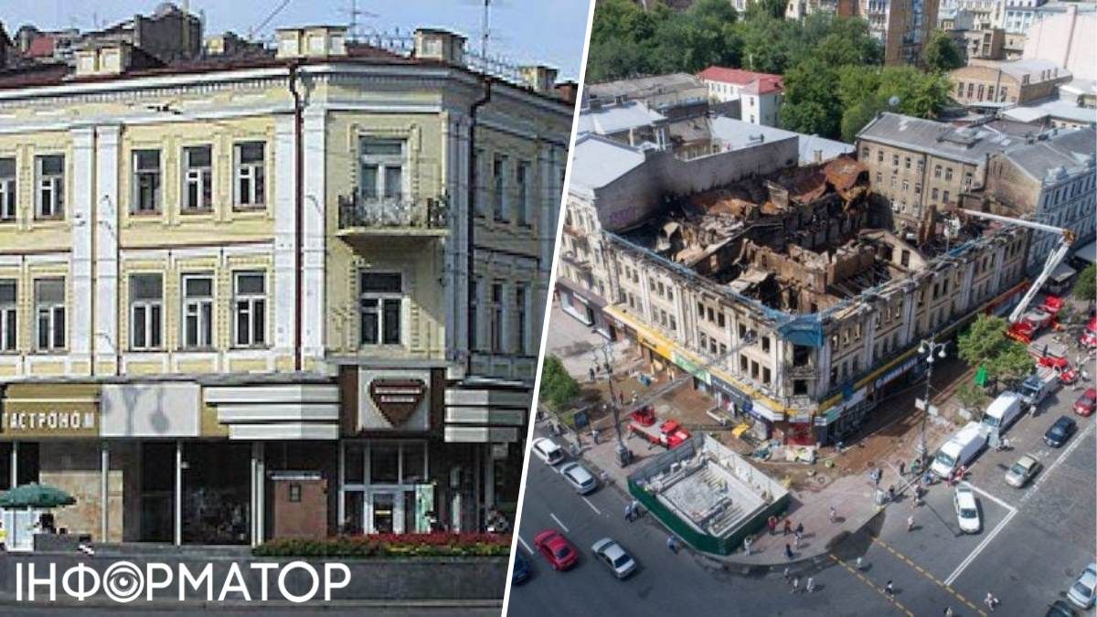 Будинок згорів вщент у 2017 році, позбувшись покрівлі - відтоді він тихо руйнувався за фальш-фасадом