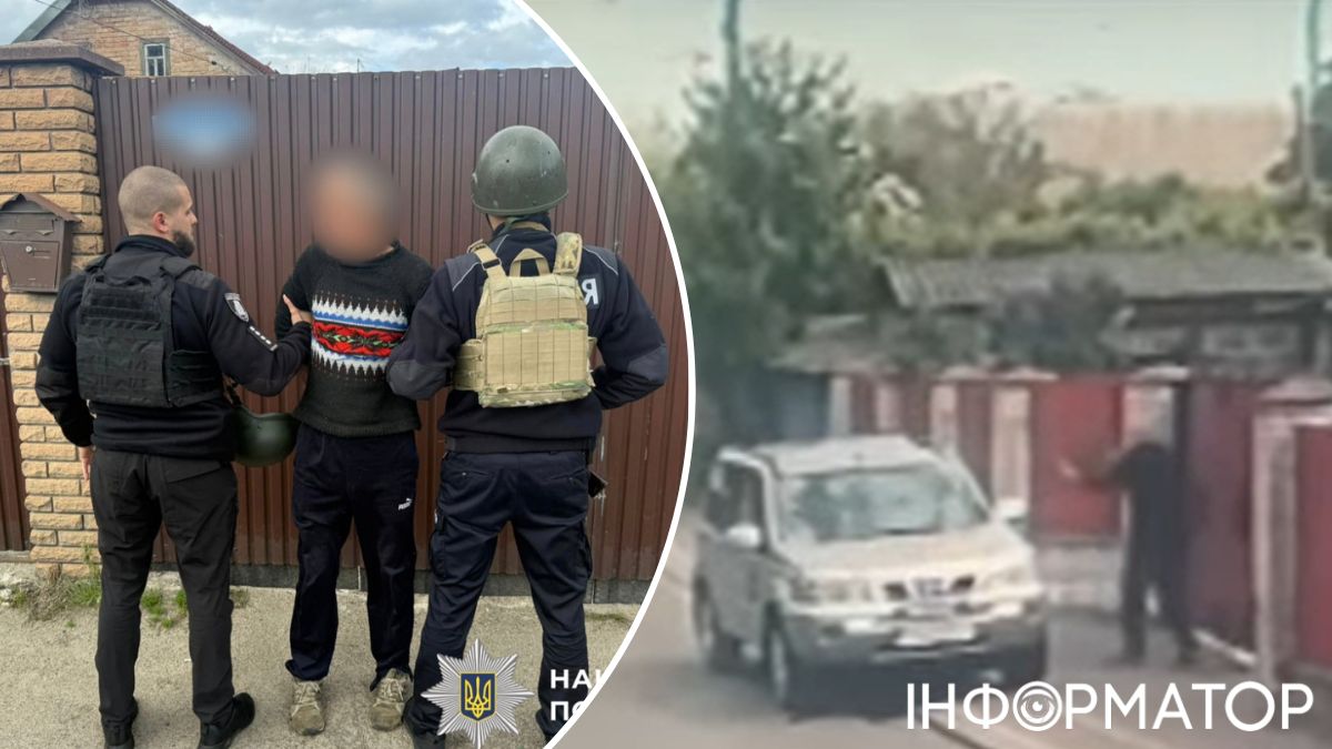 стрельба