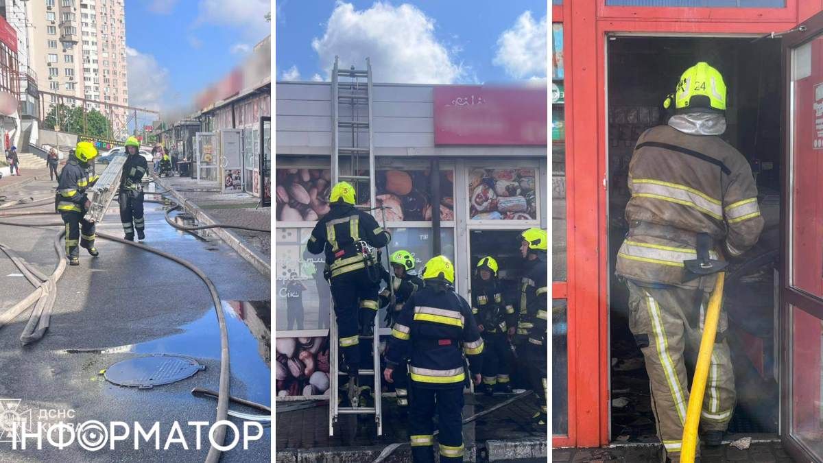 Пожежа Позняки