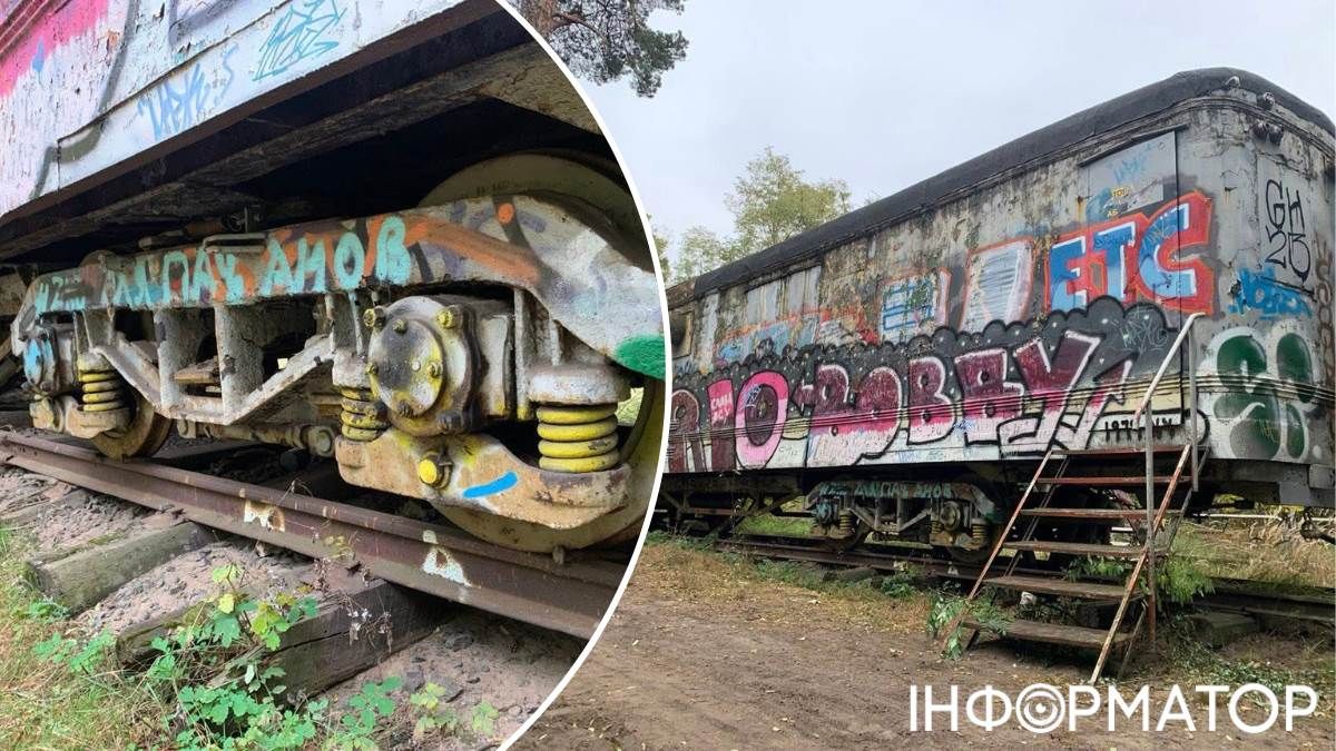 Вагон, що стояв у вигляді електропідстанції у Пущі-Водиці, мав збережену ходову частину й кузов. Фото: Дмитро Перов