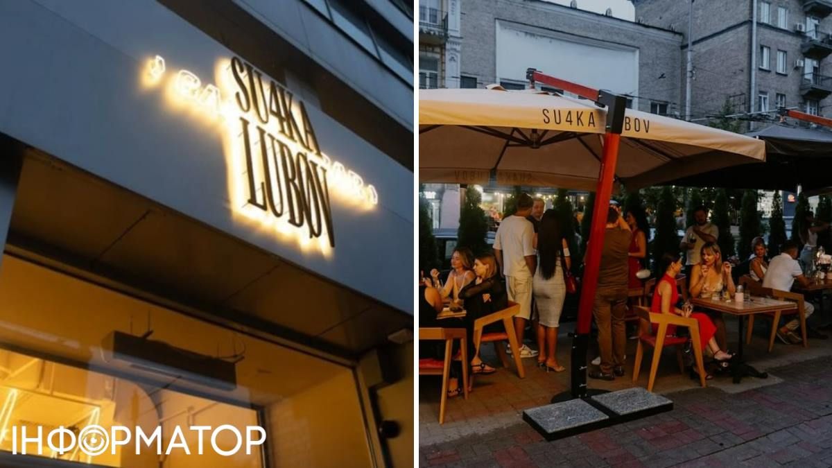 Ресторация размещалась наискось от главной киевской синагоги им. Бродского на улице Шота Руставели