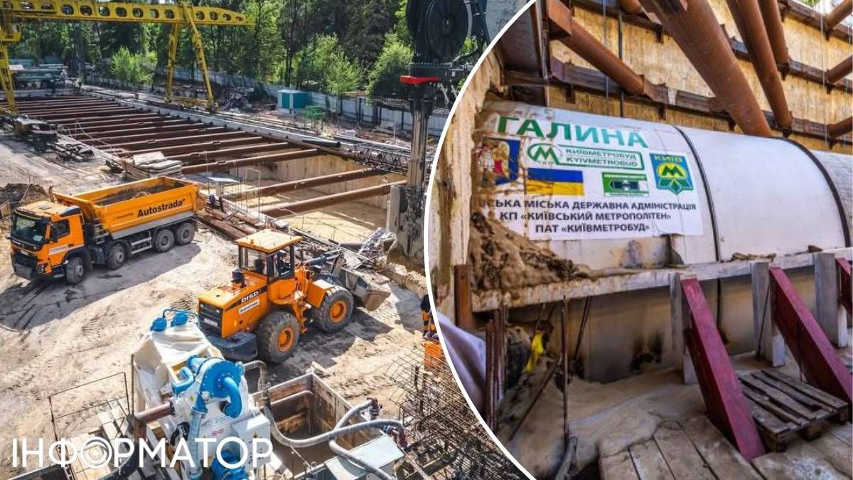 будівництво