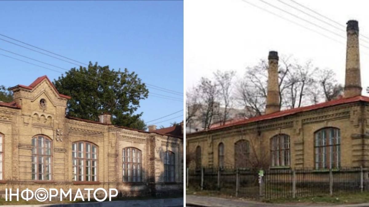 Прокуратура Киева