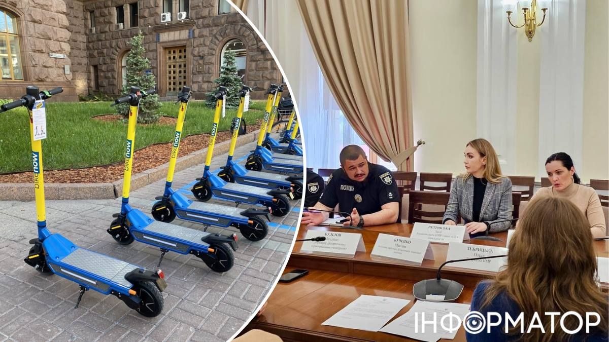 Київська міськрада