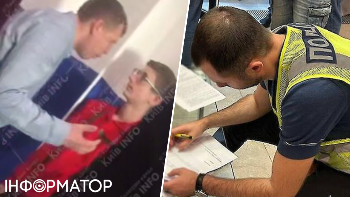 Буллинг в Киевской области
