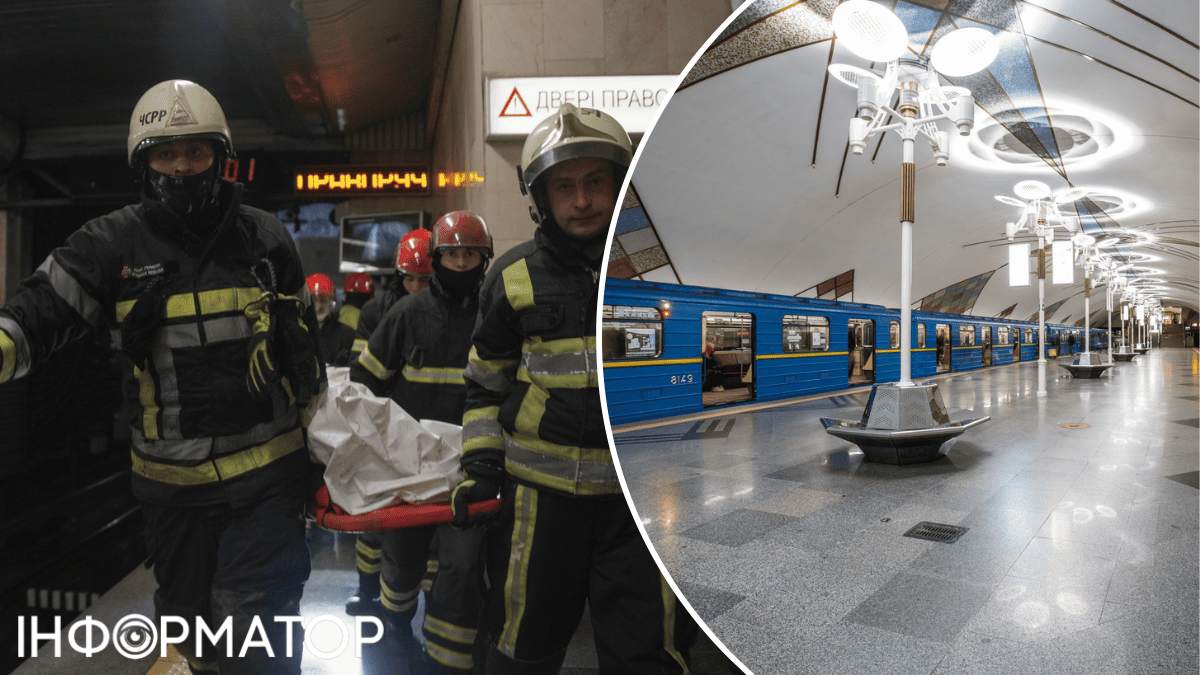 Киевский метрополитен