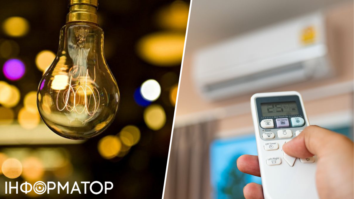відключення світла електроенергія спека