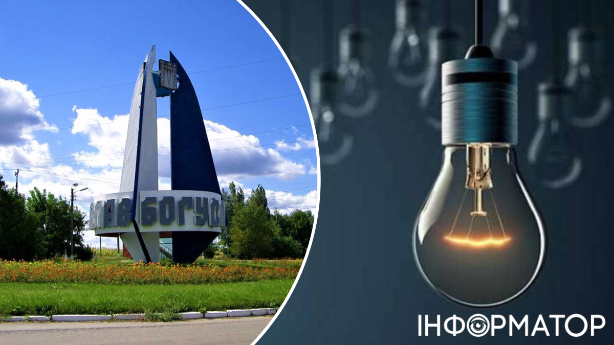 отключение света ДТЭК электроэнергия