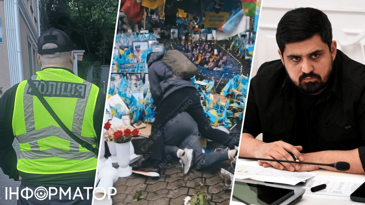 Майдан Незалежности Аллея памяти Тимур Ткаченко