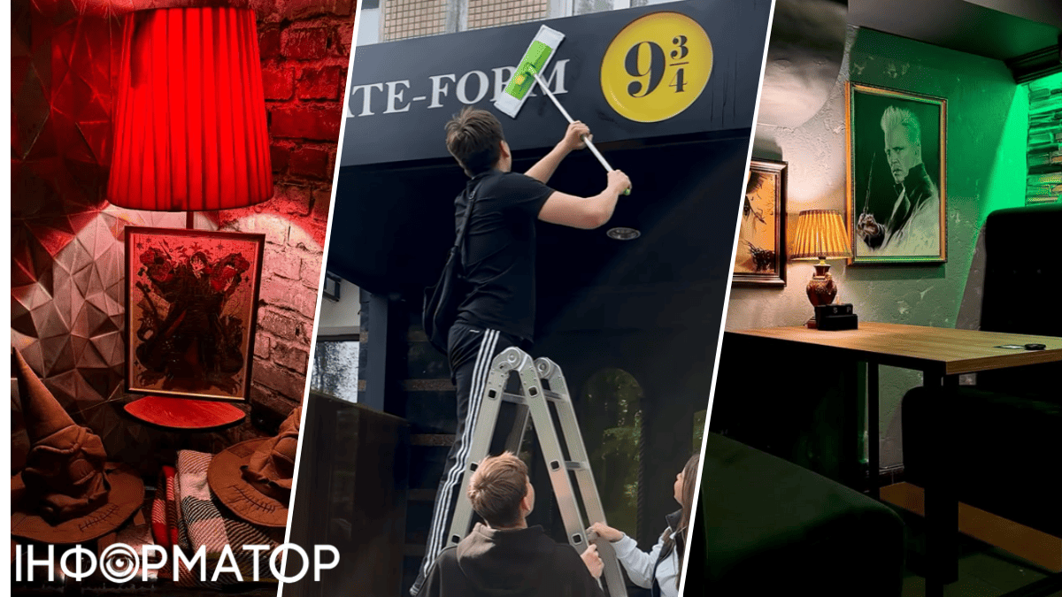 ресторан еда Гарри Поттер заведение питания